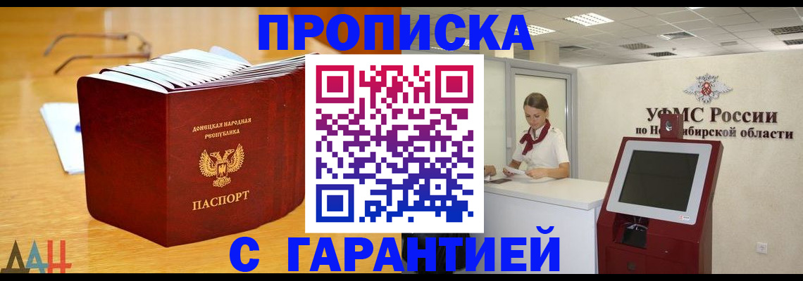 прописка иностранных граждан в Выборге