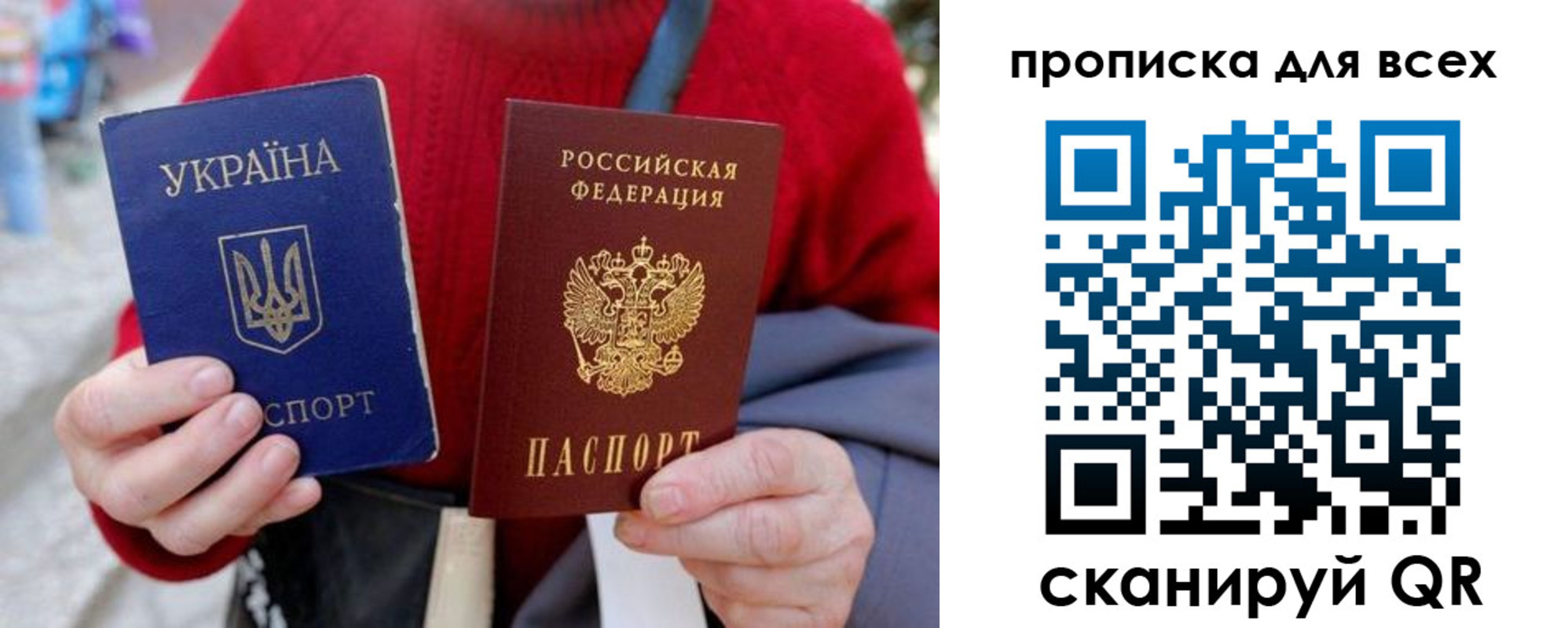 прописка поиск в Выборге