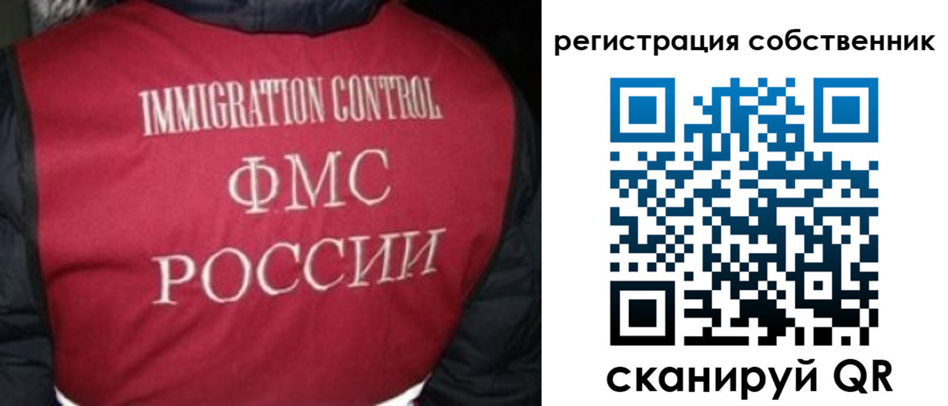 прописка гарантия в Выборге