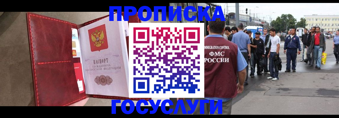 найти адрес прописки в Выборге