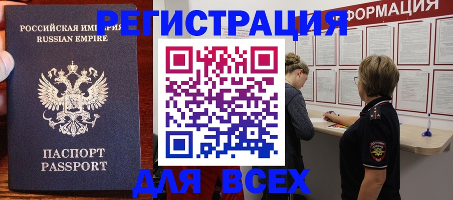регистрация для школы в Выборге