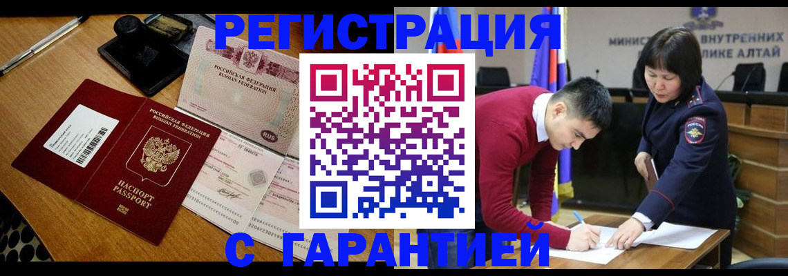 временная регистрация 2025 в Выборге